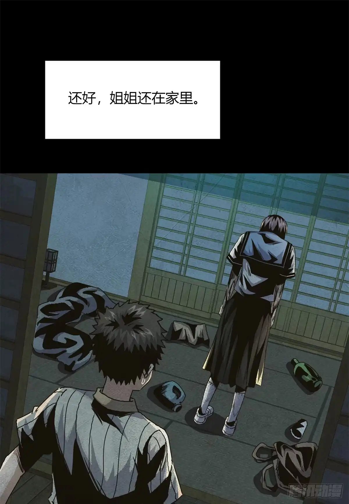 第71页