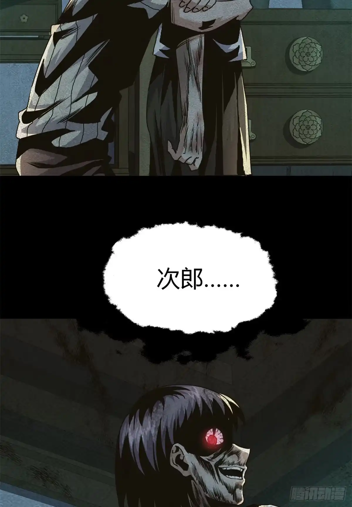 第73页