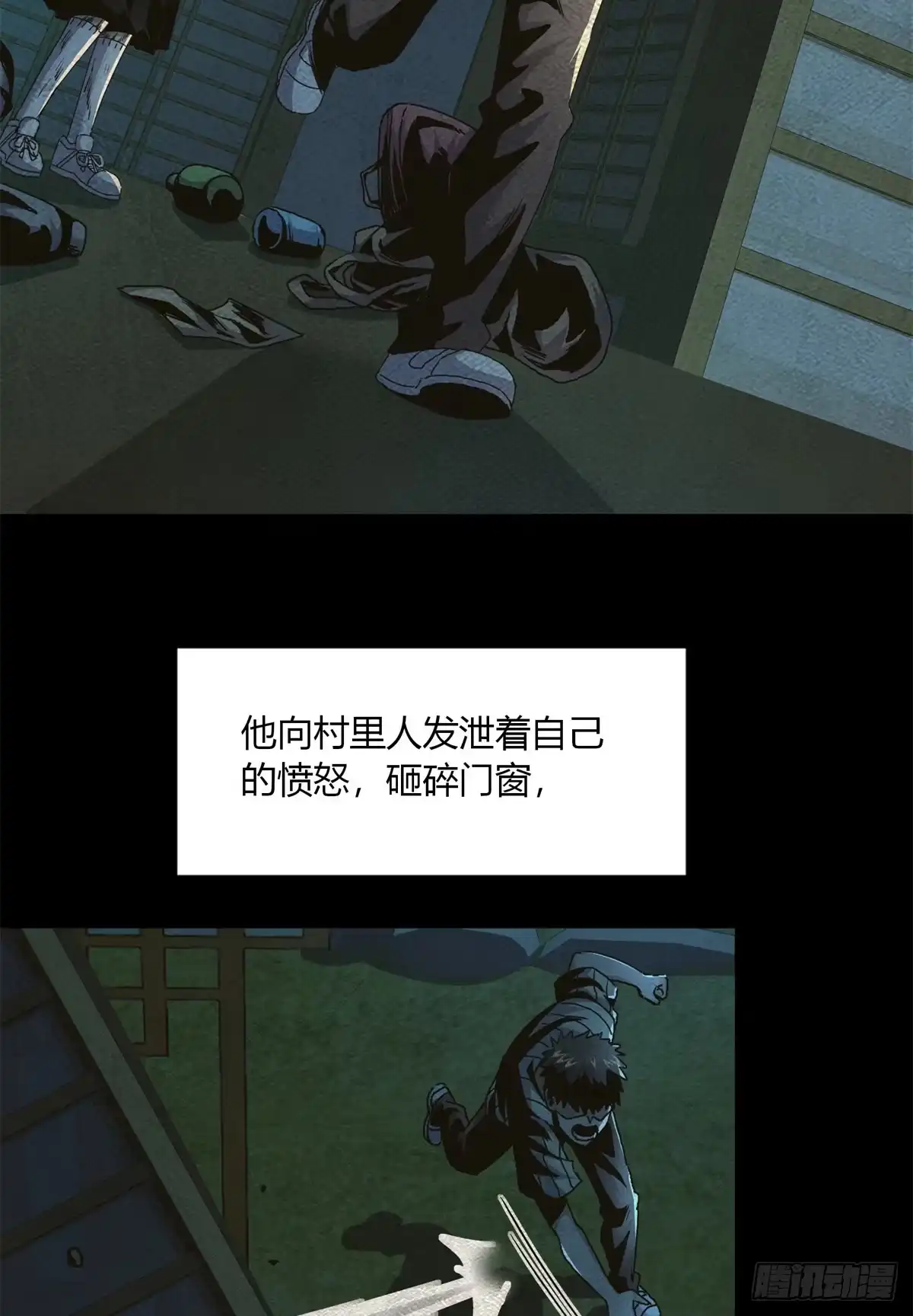 第77页