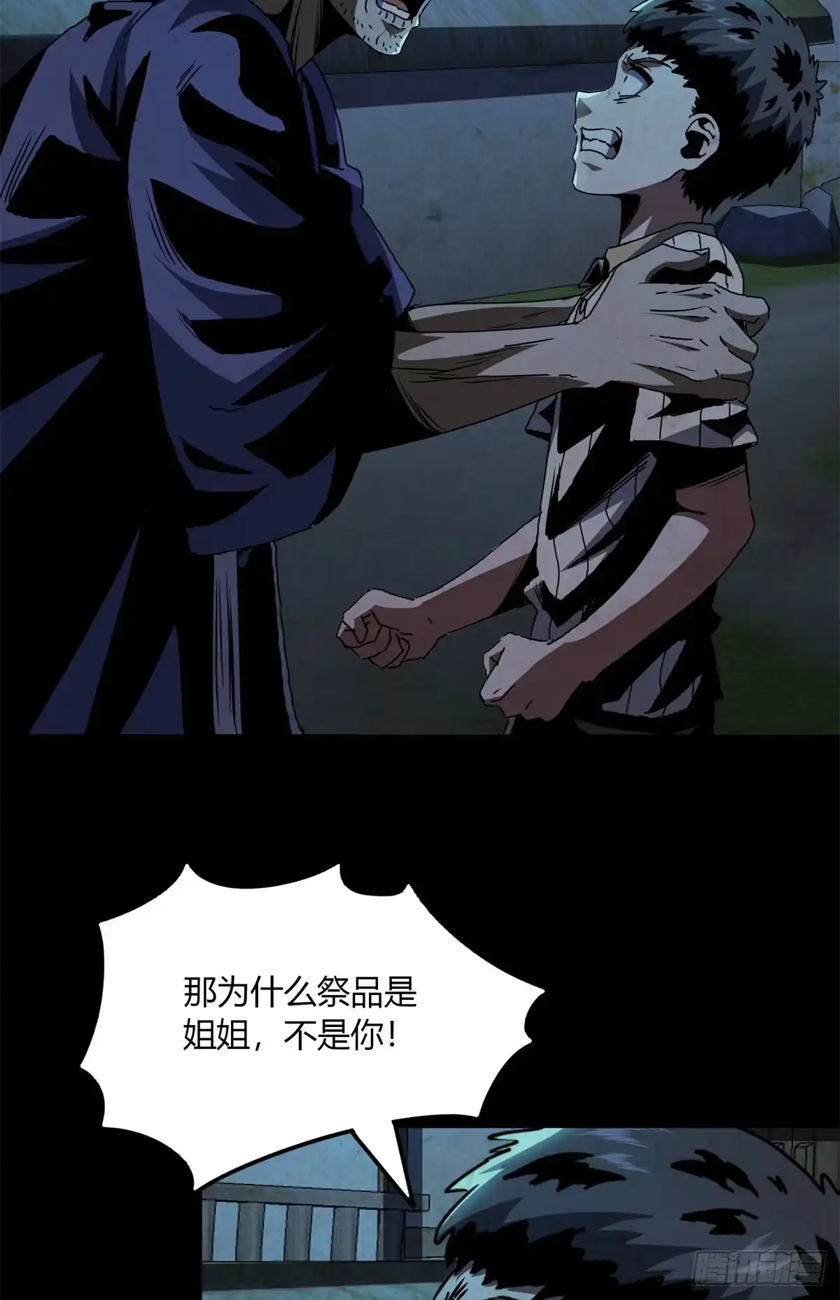 第82页