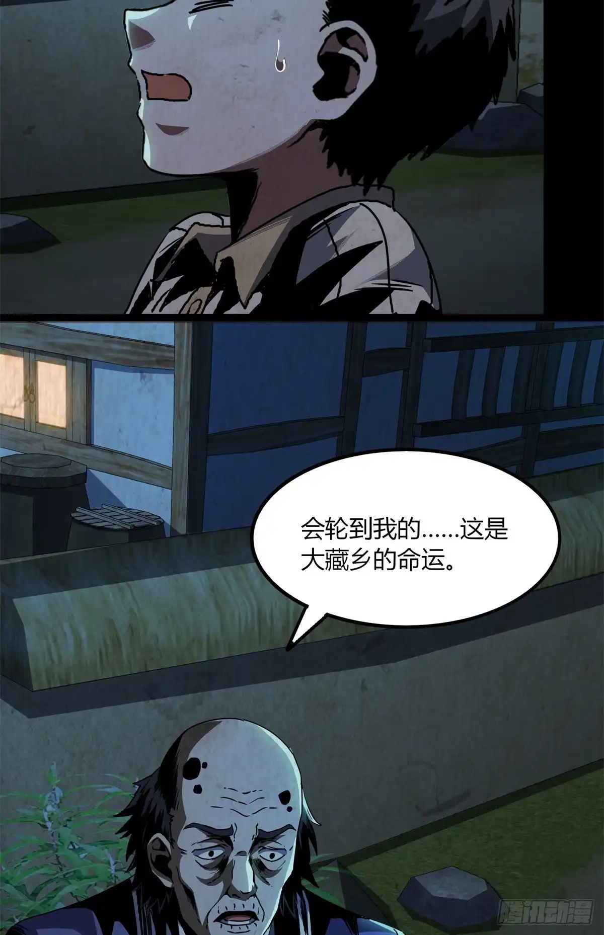 第84页