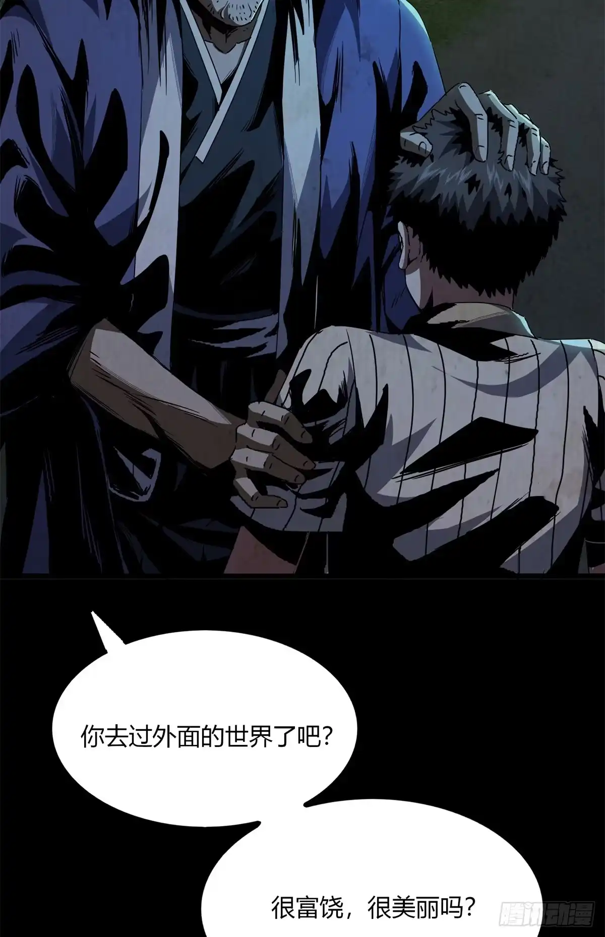 第85页