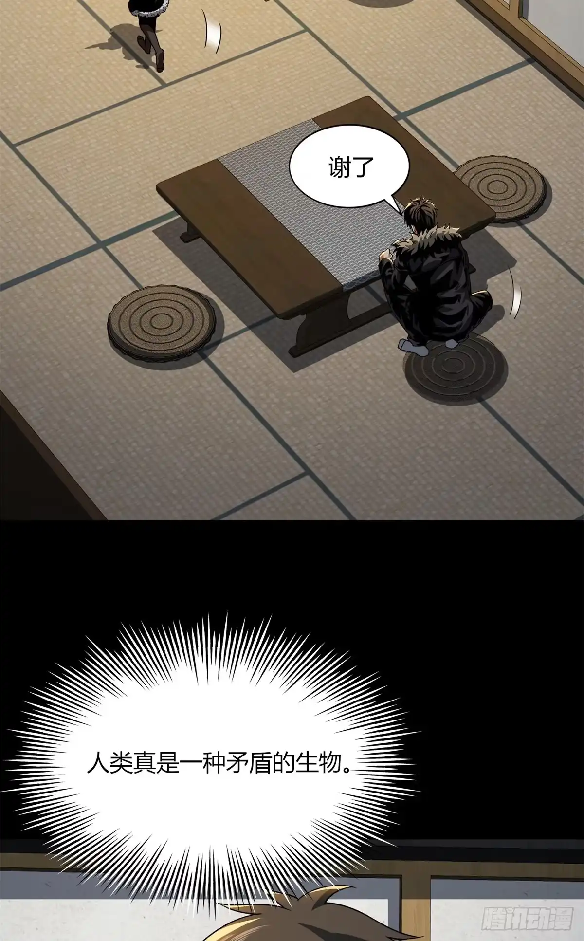 第95页