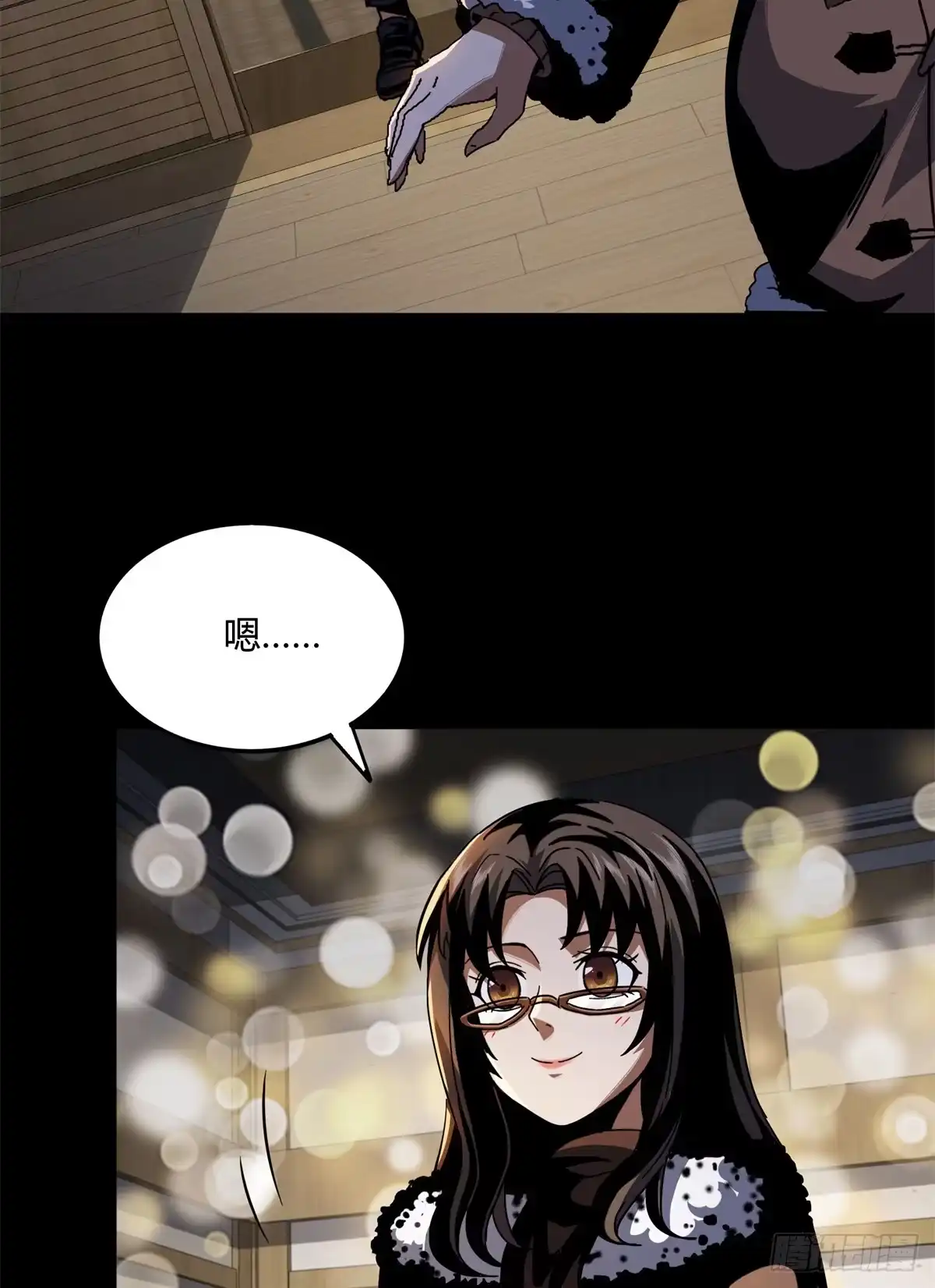 第26页