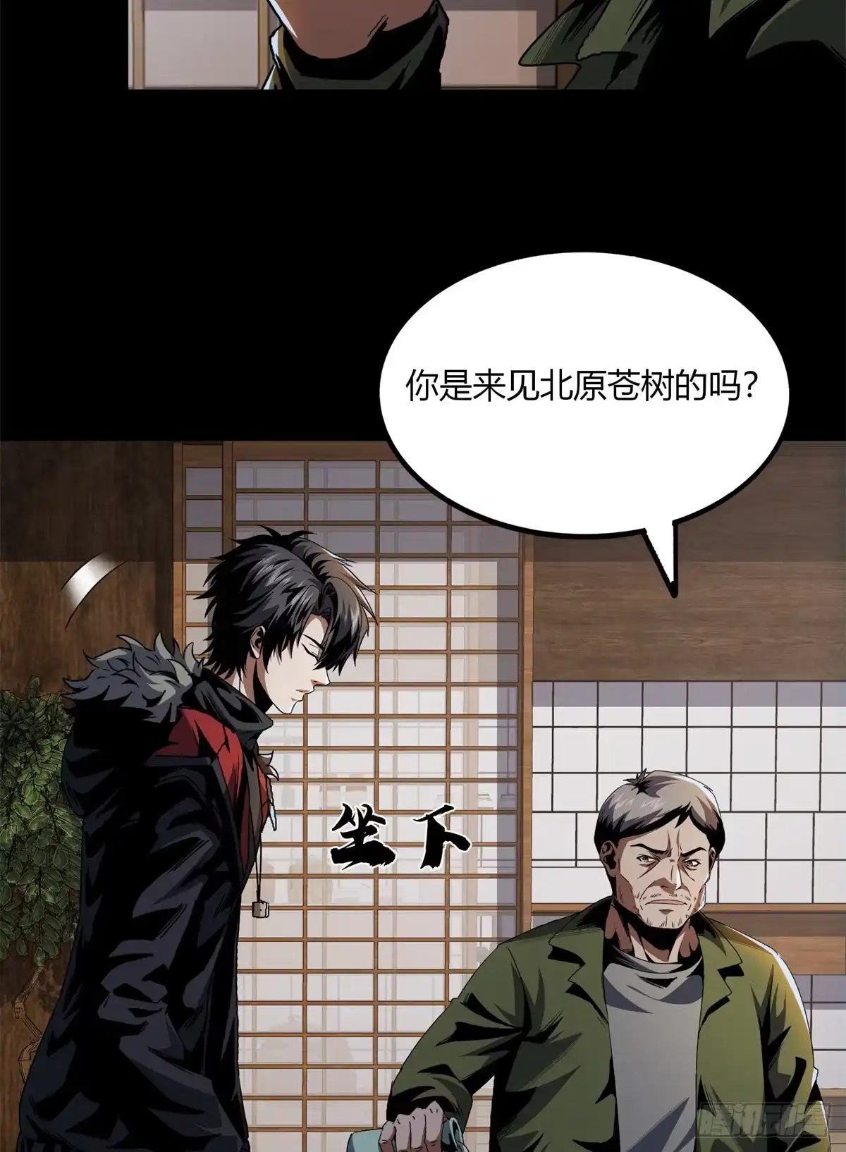 第37页