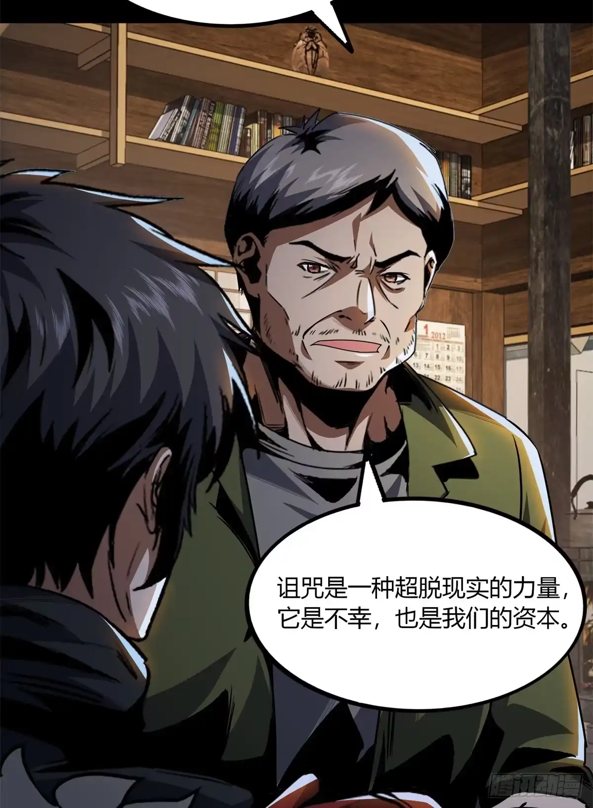 第42页