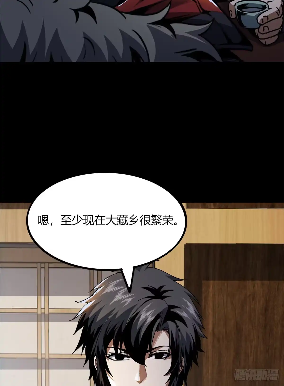 第43页