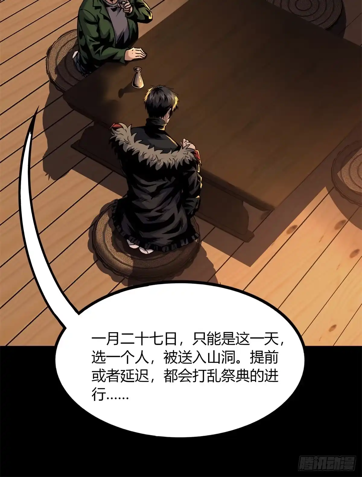 第50页