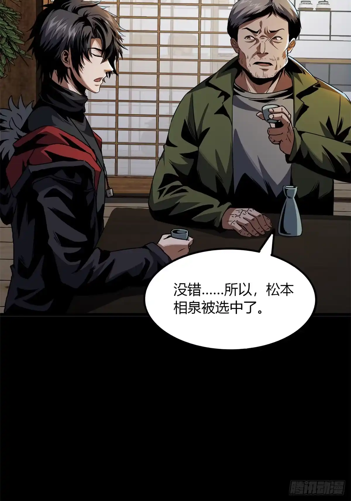 第58页