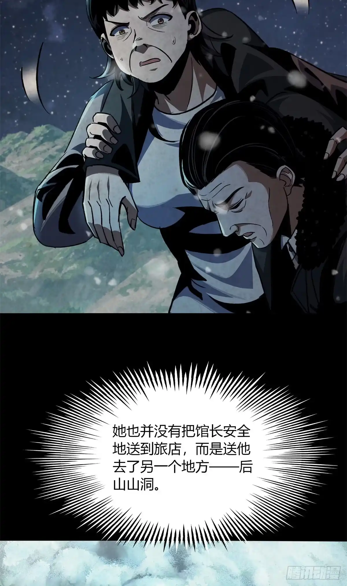 第62页