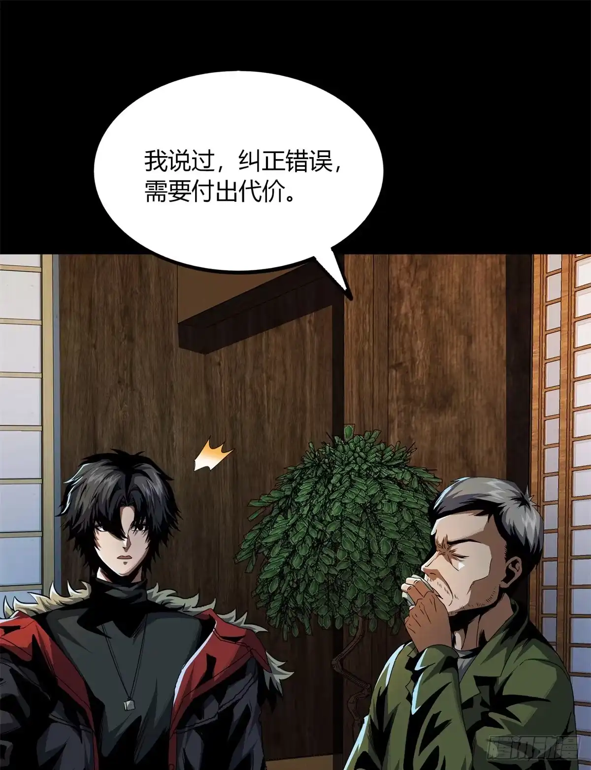 第69页