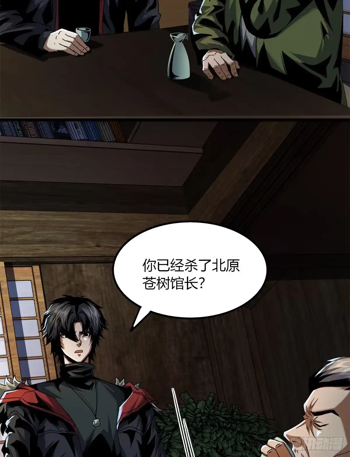 第70页