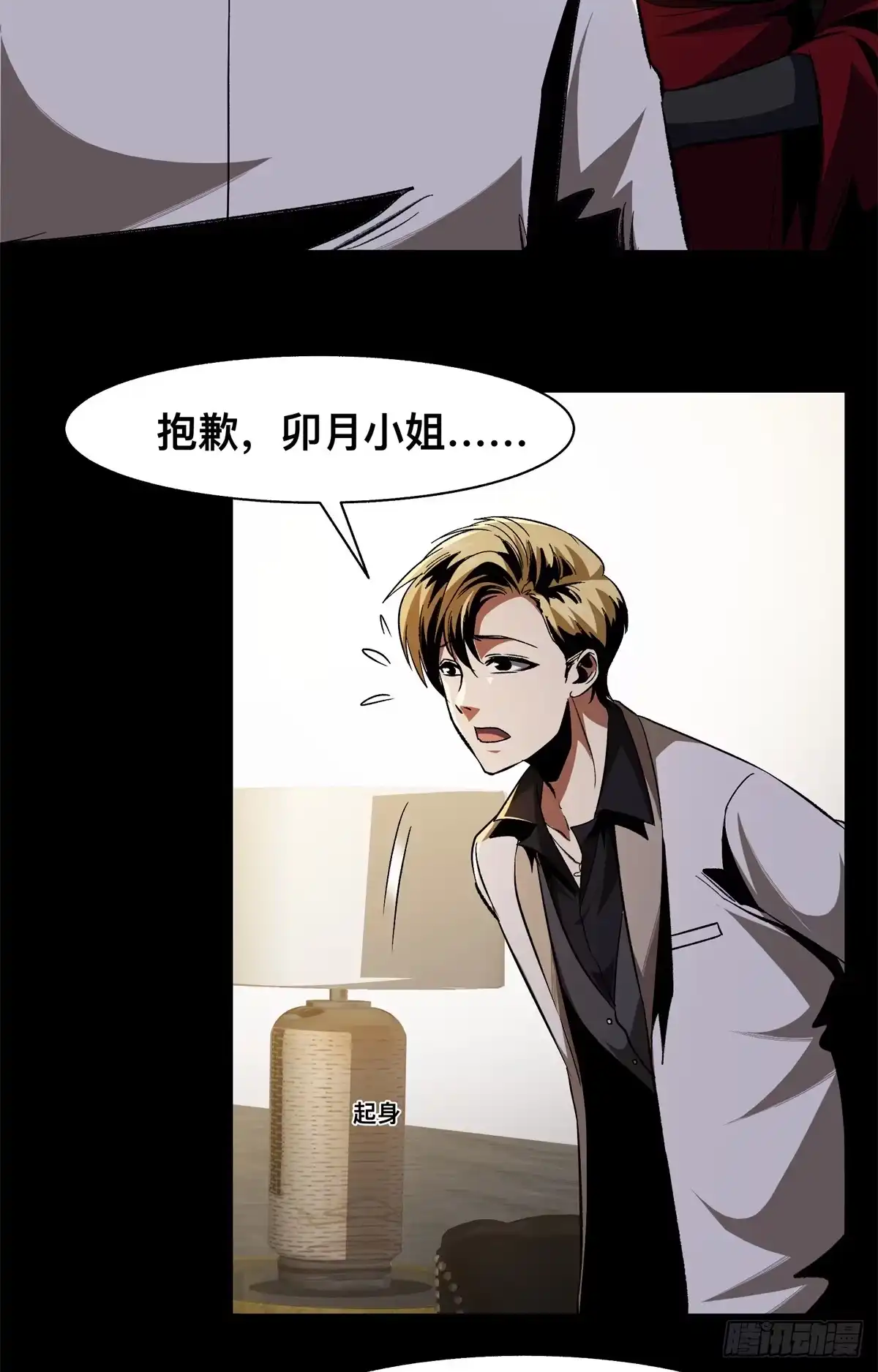 第47页