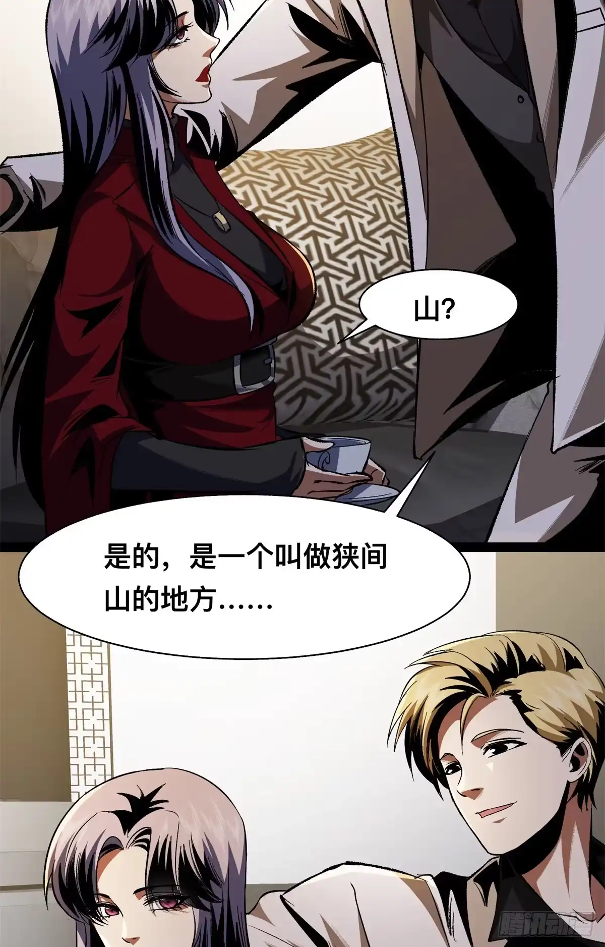 第50页