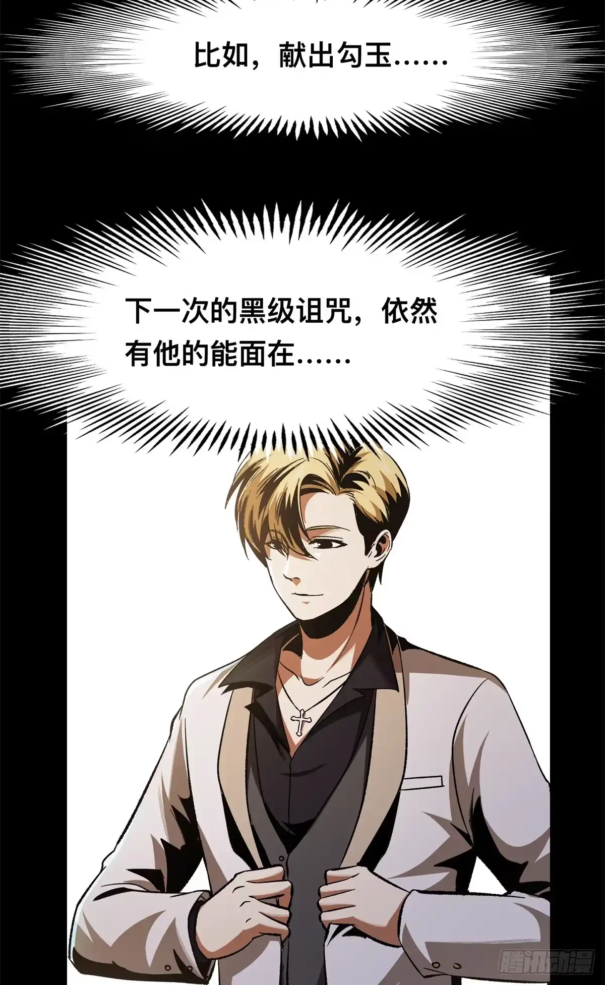 第70页