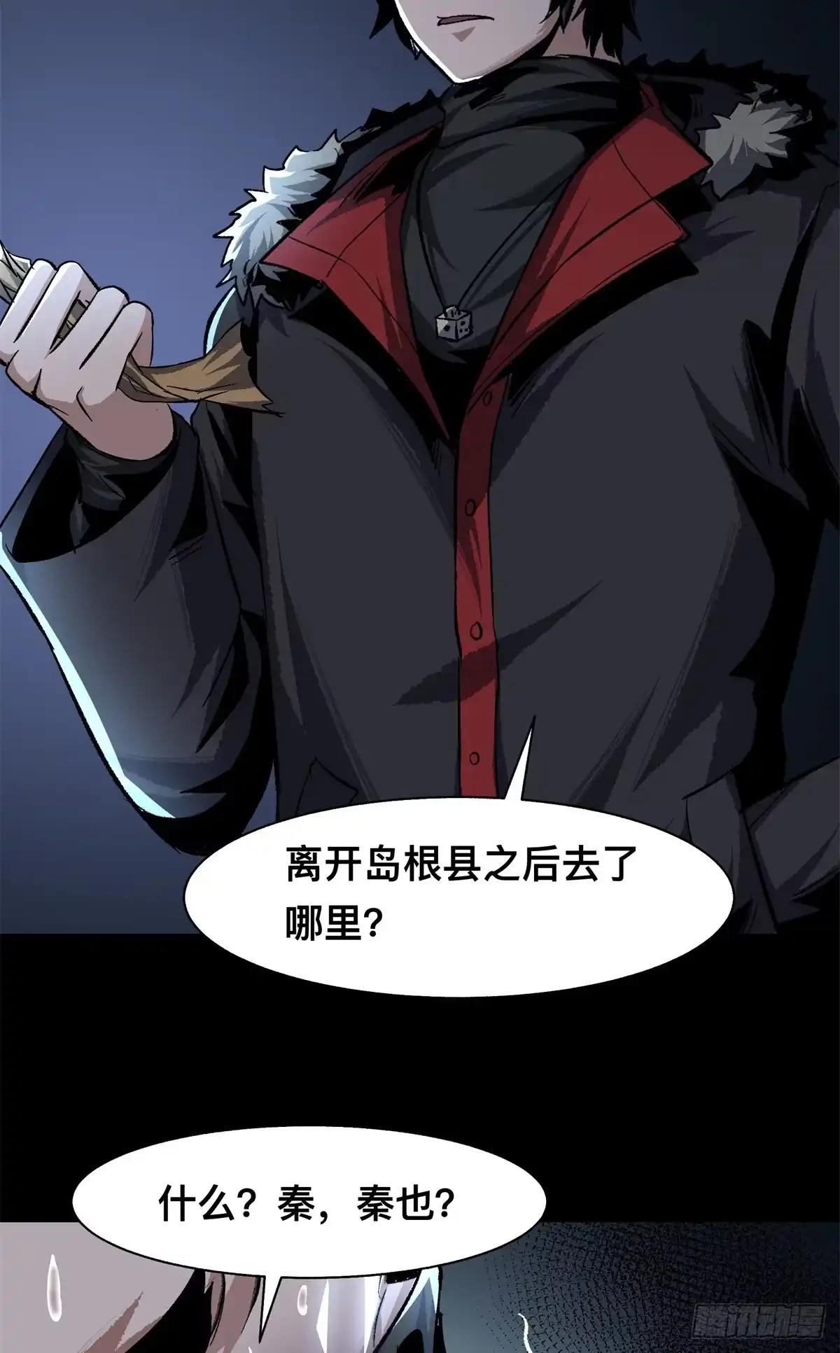 第84页