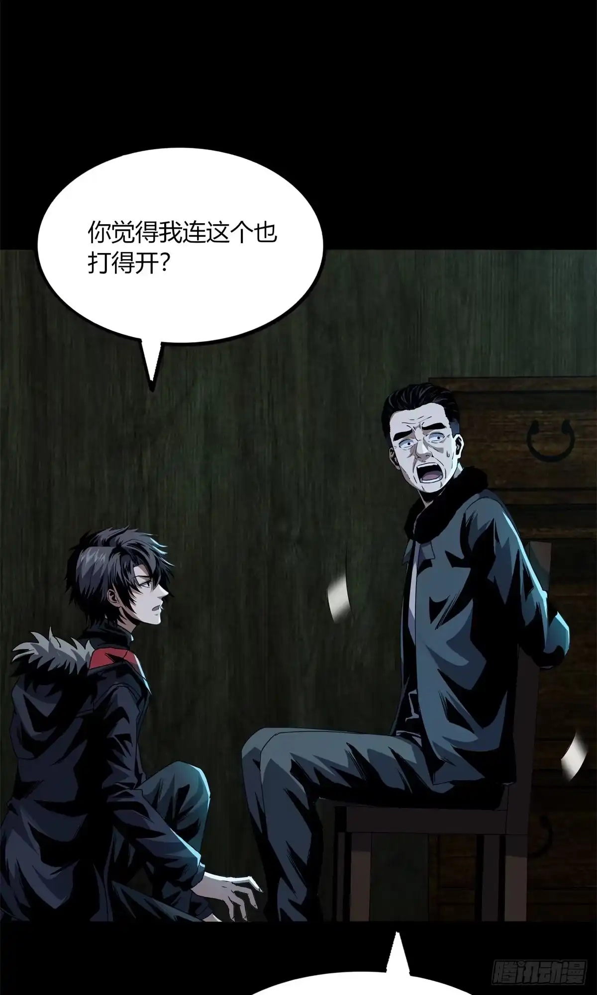 第56页