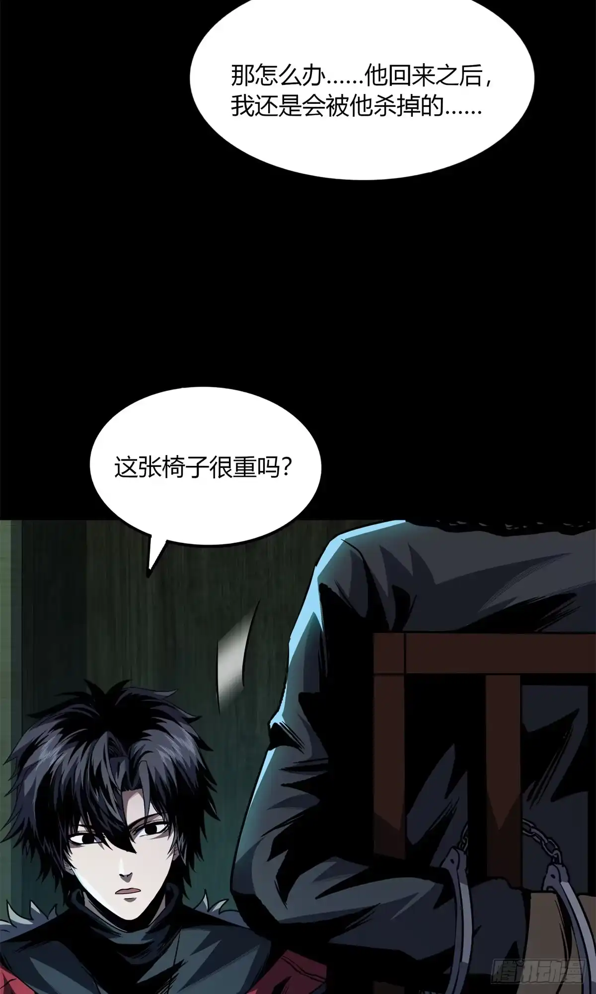 第57页