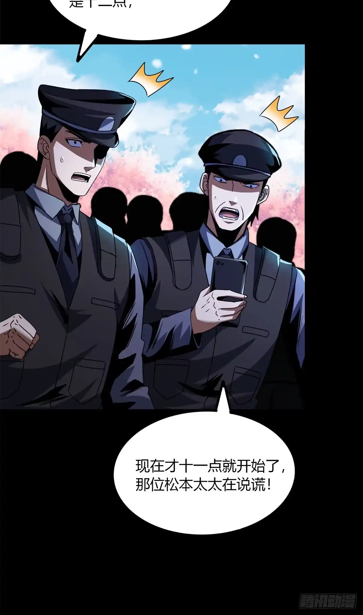 第70页