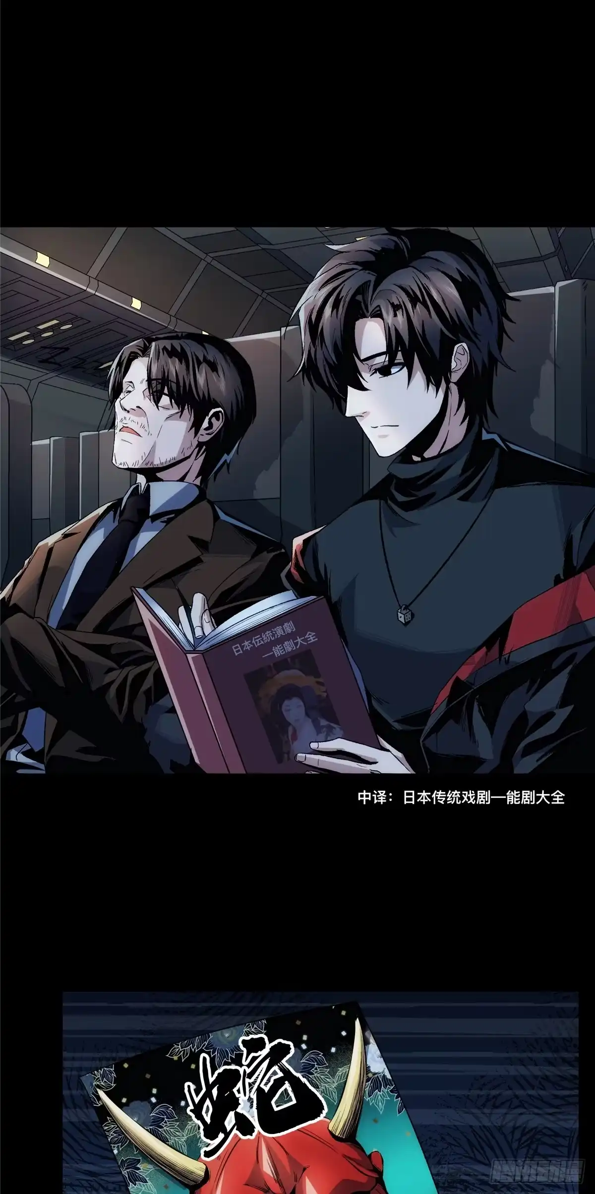 第30页