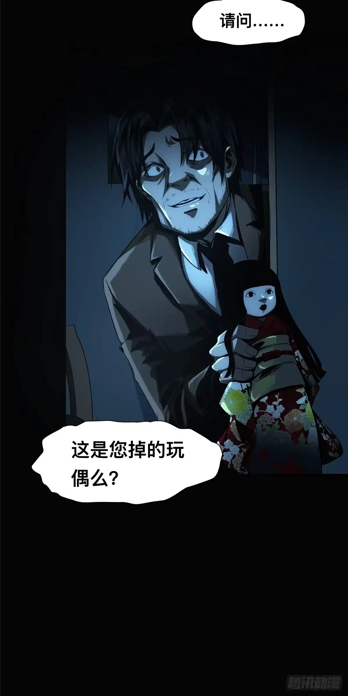 第42页