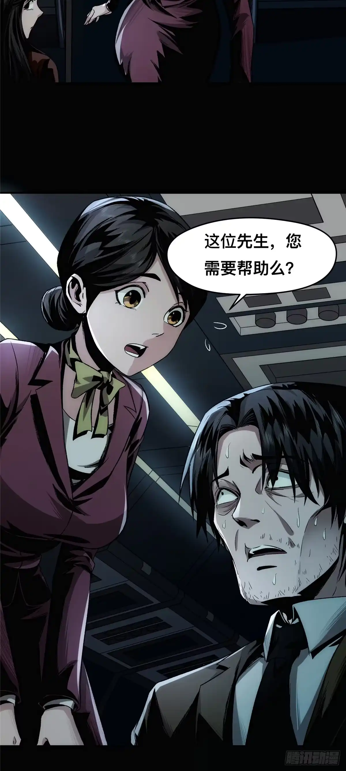第53页