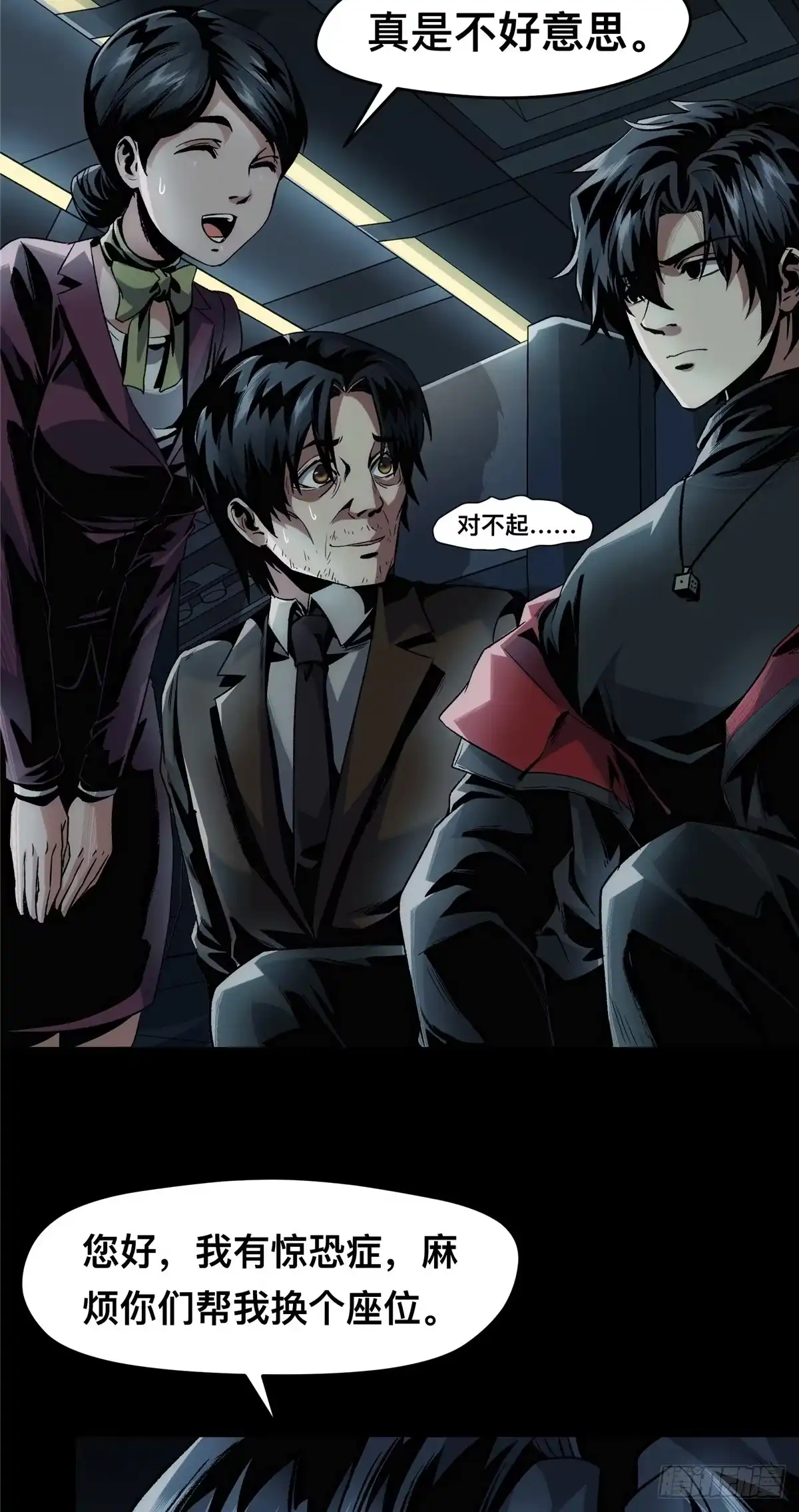第59页