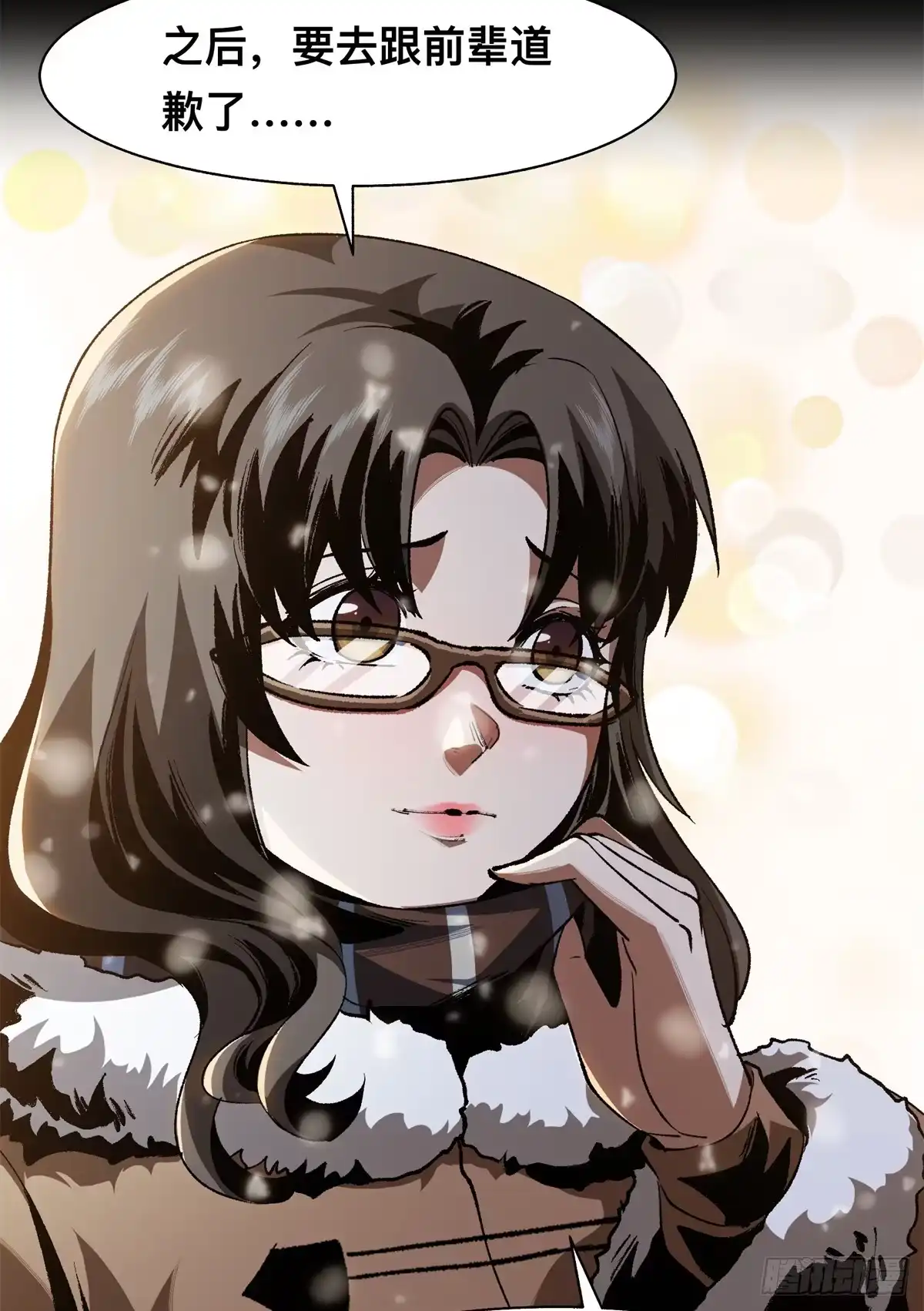 第46页