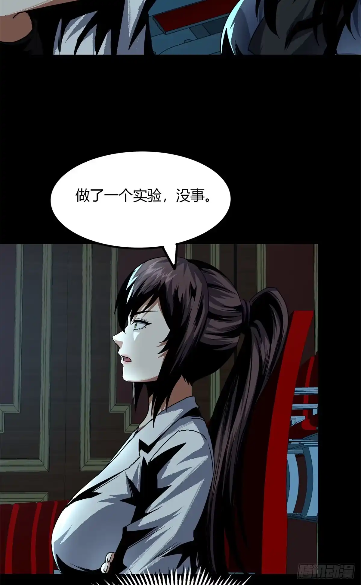 第33页