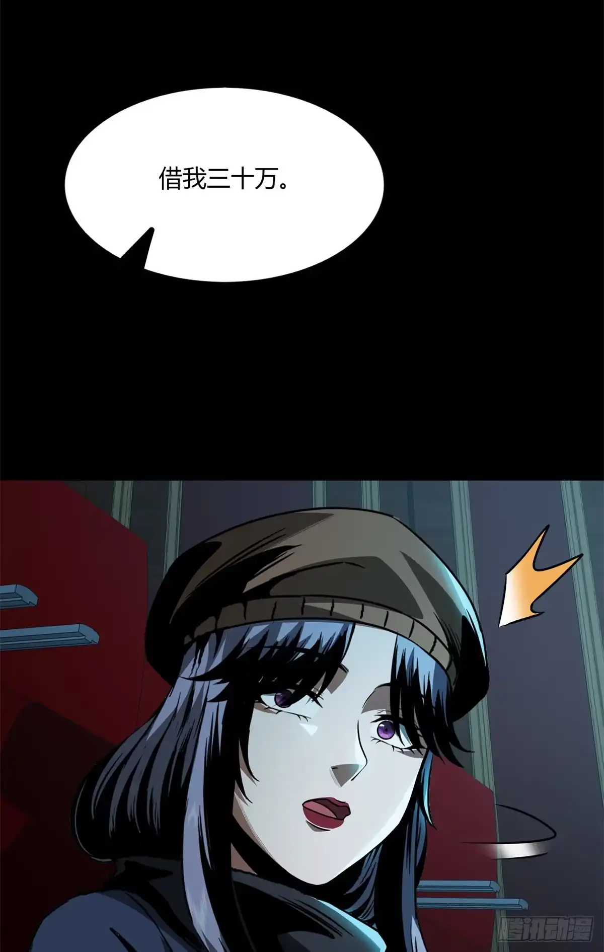 第38页