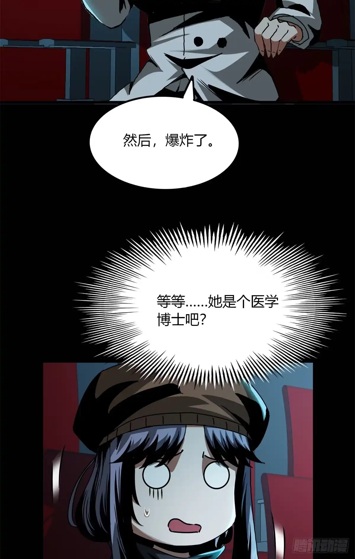 第43页