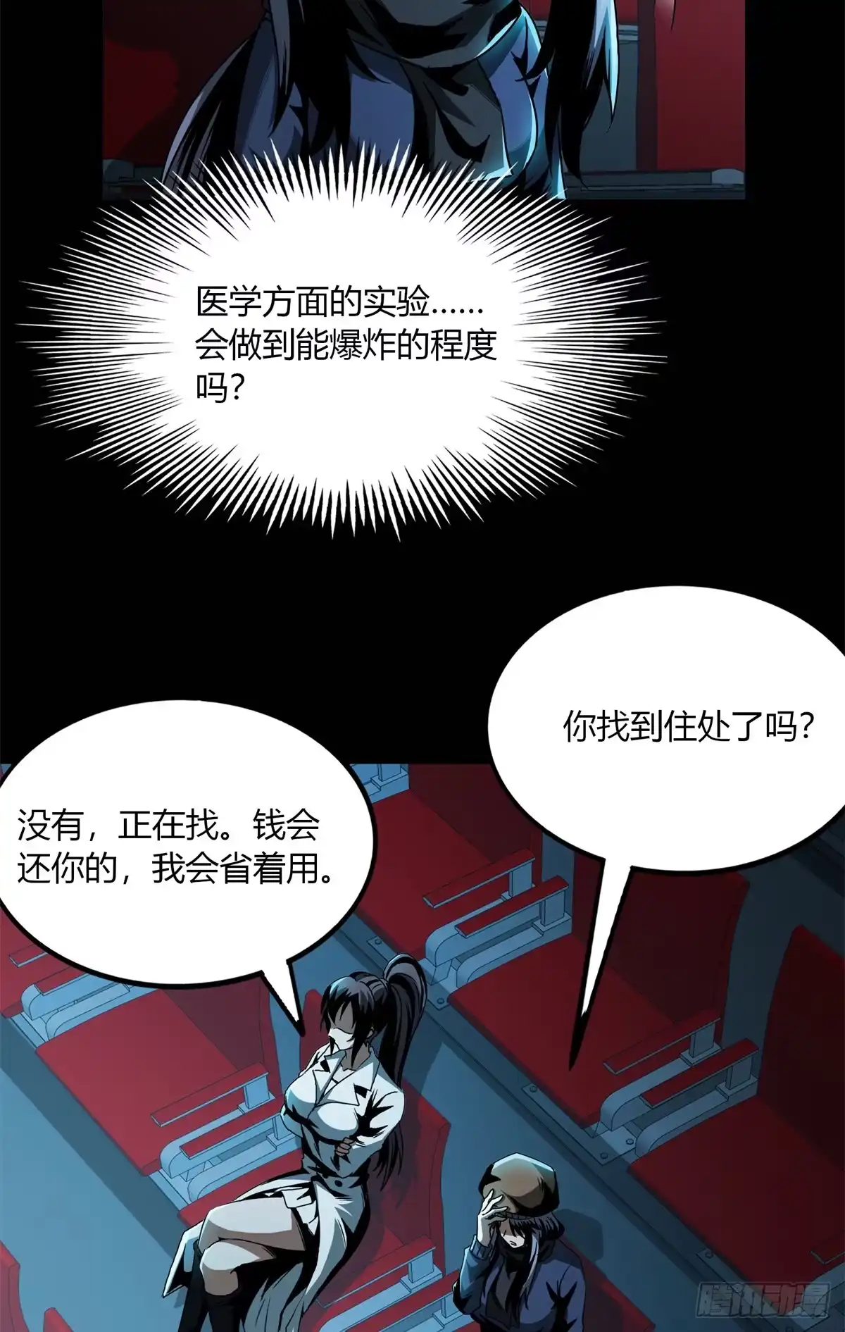 第44页