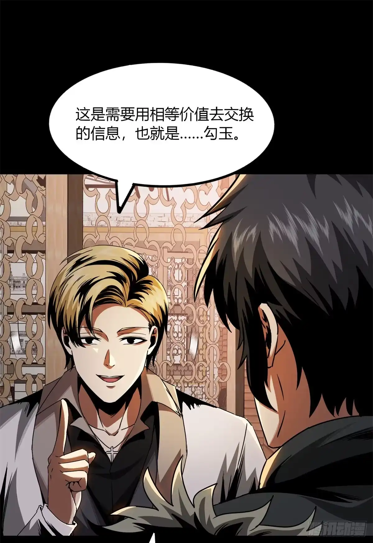 第64页