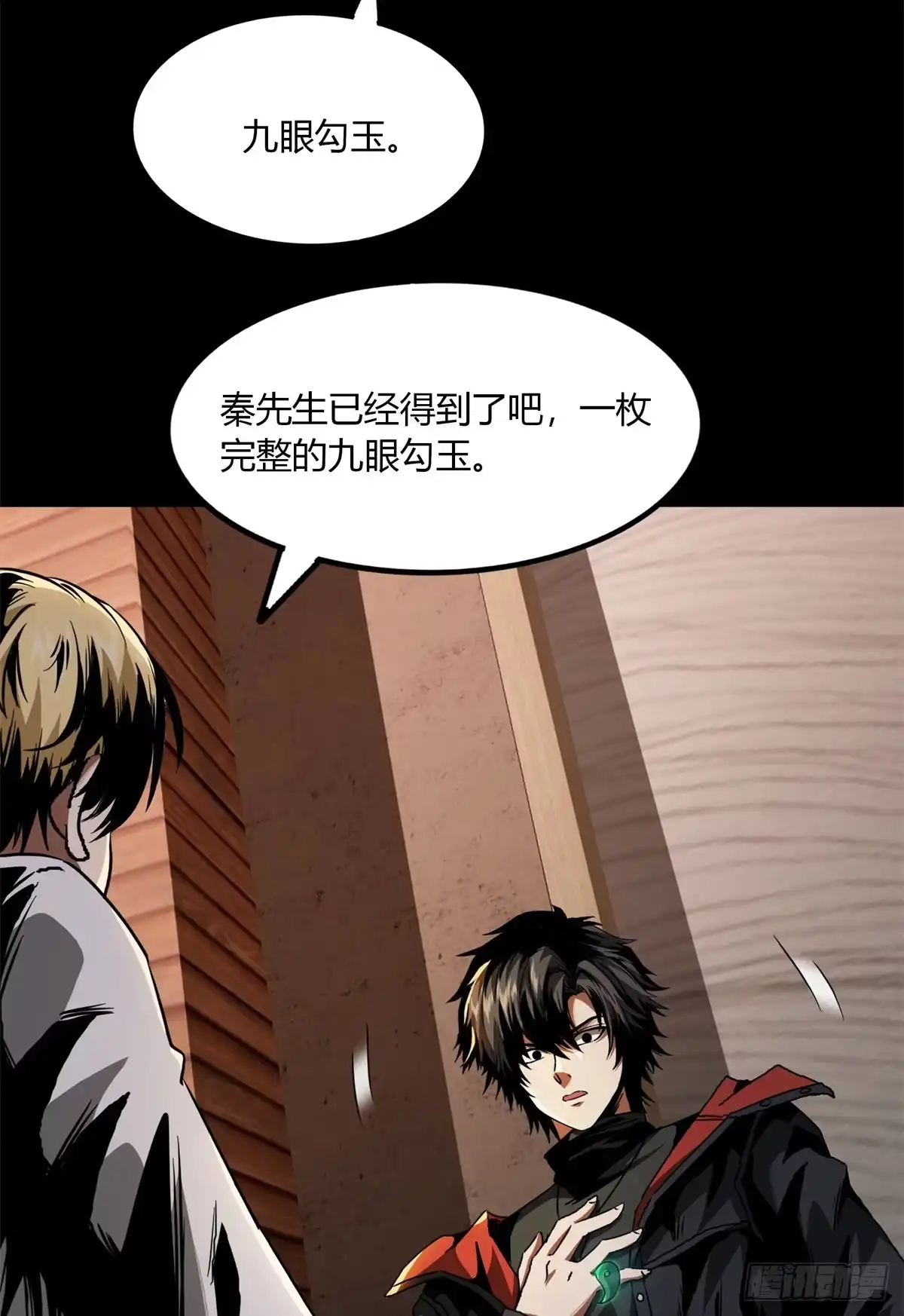 第65页