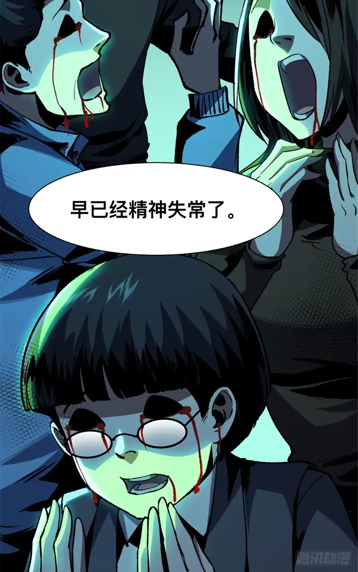第52页