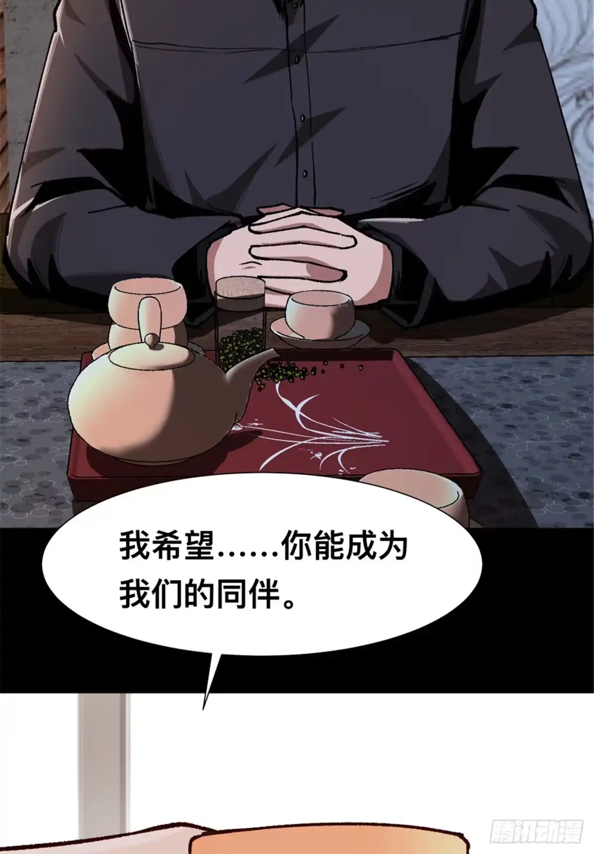 第61页