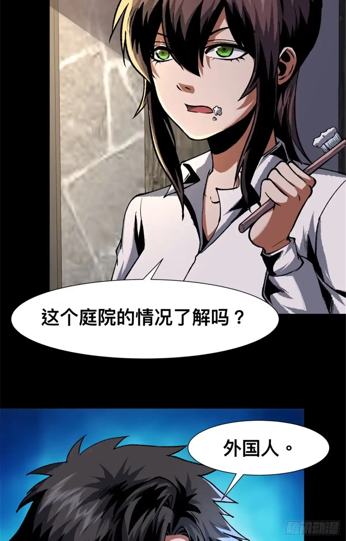 第79页