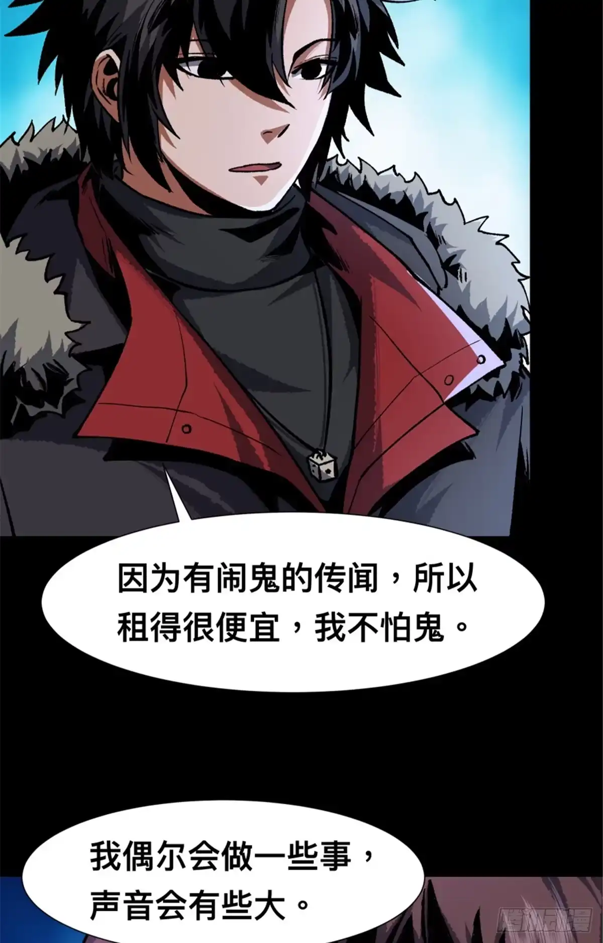 第80页