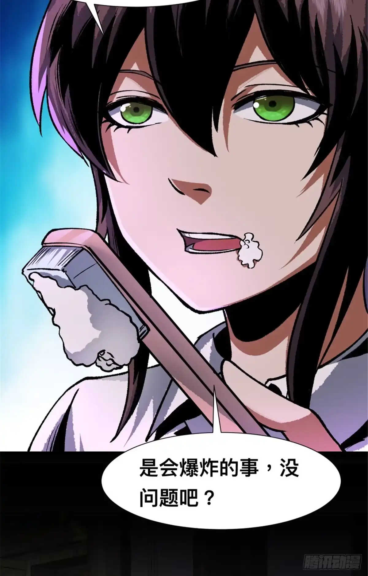 第81页