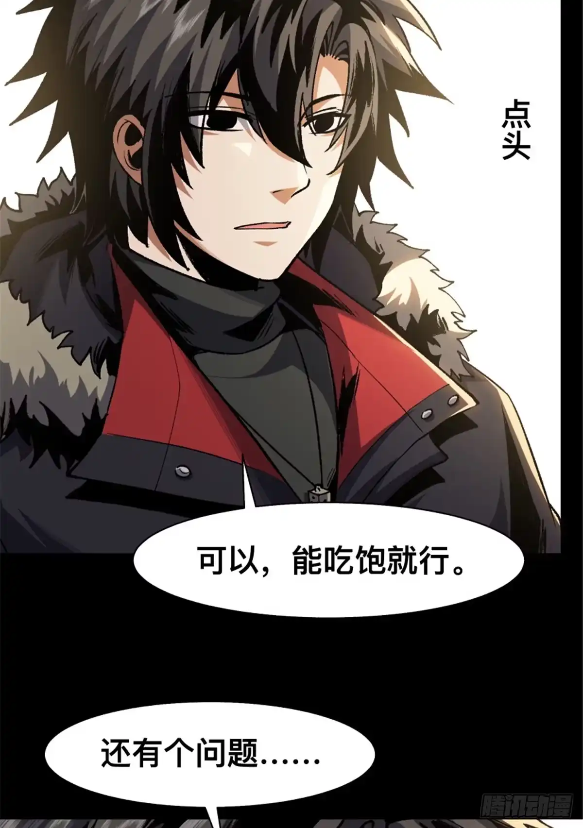 第31页
