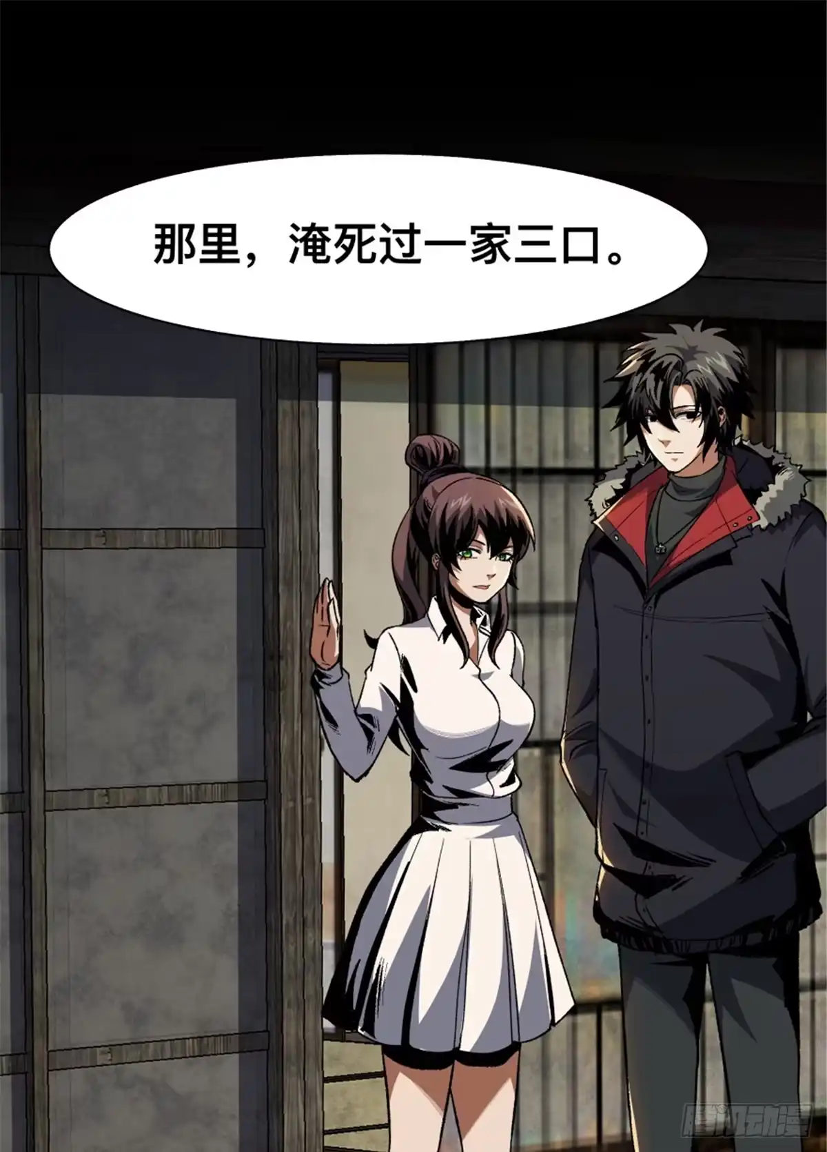 第34页
