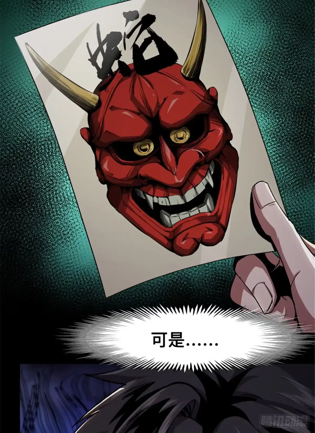 第54页