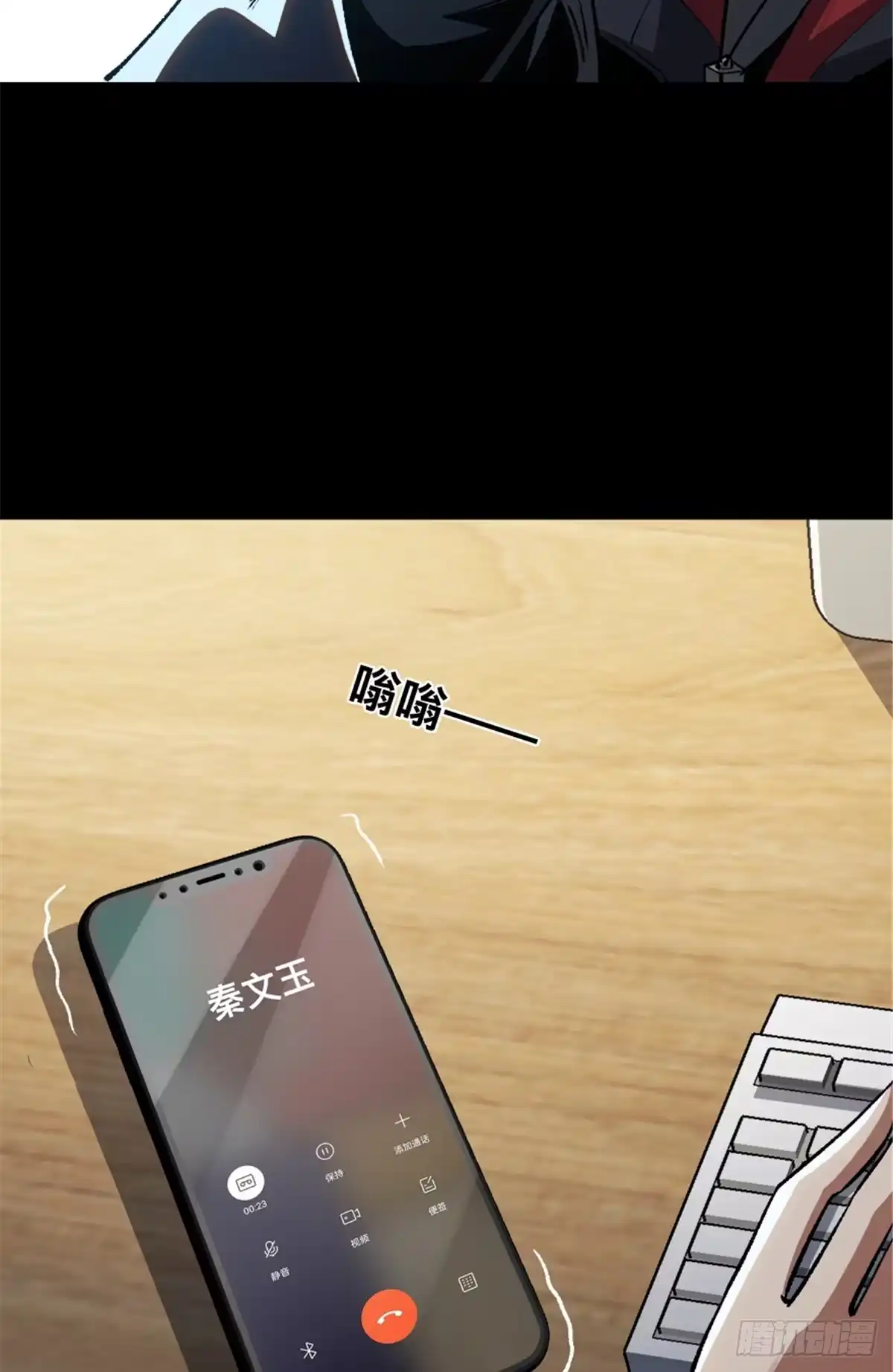 第61页