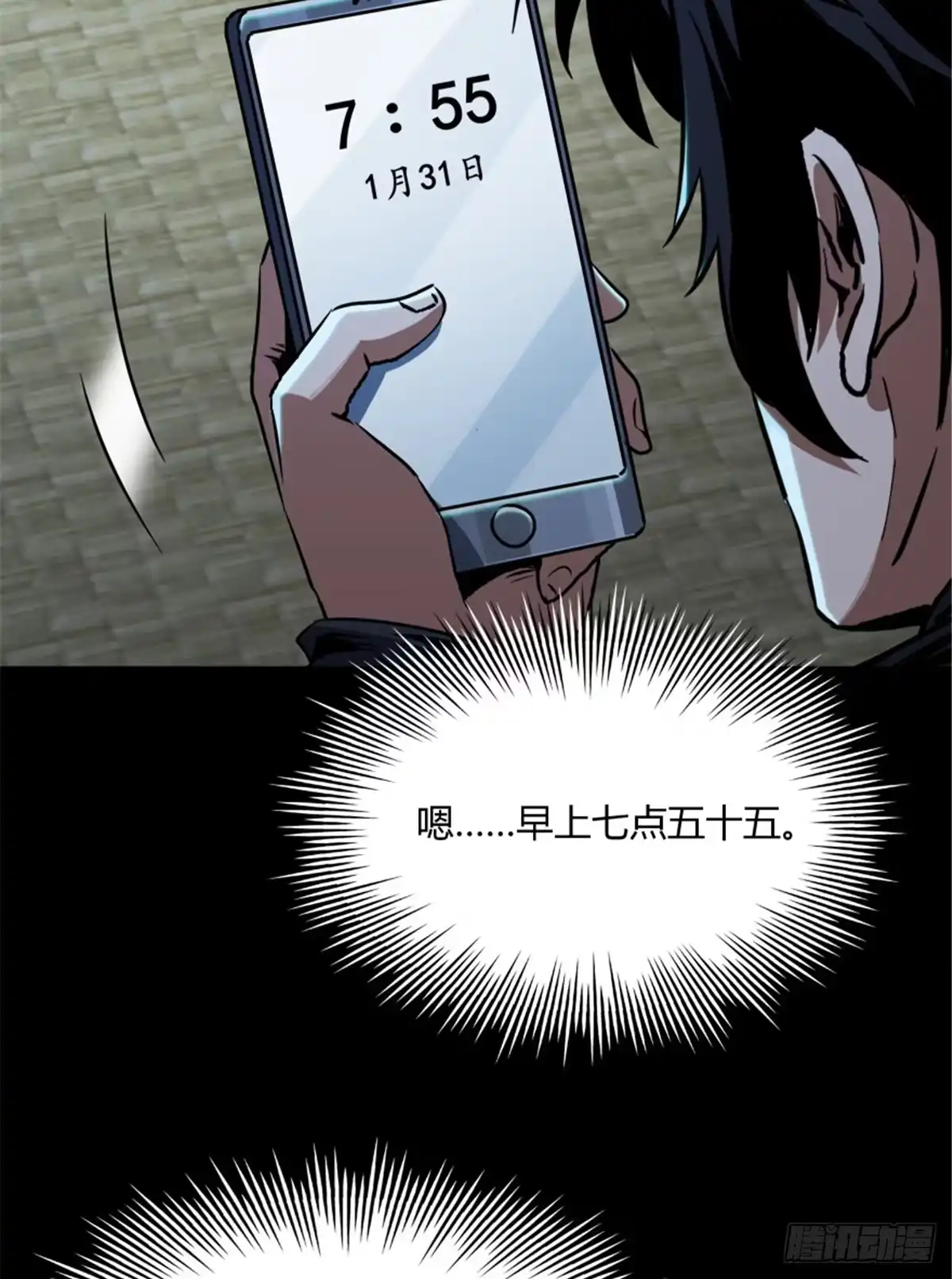 第47页
