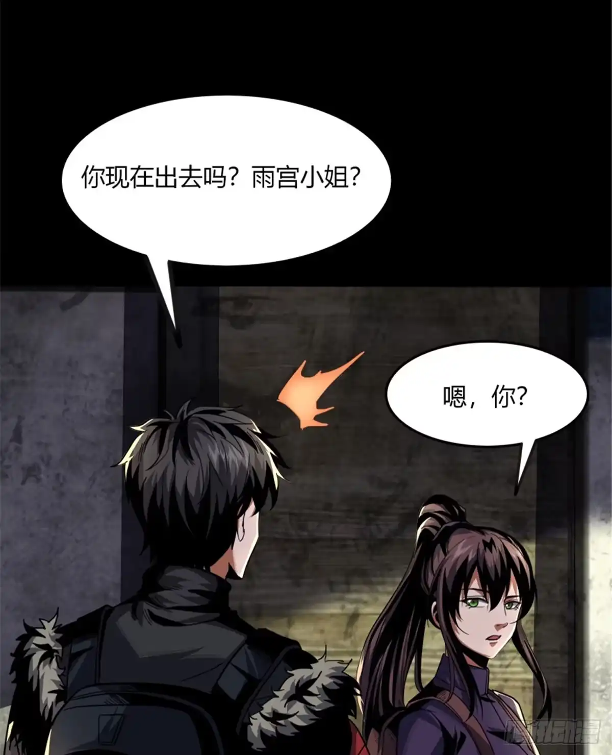 第58页
