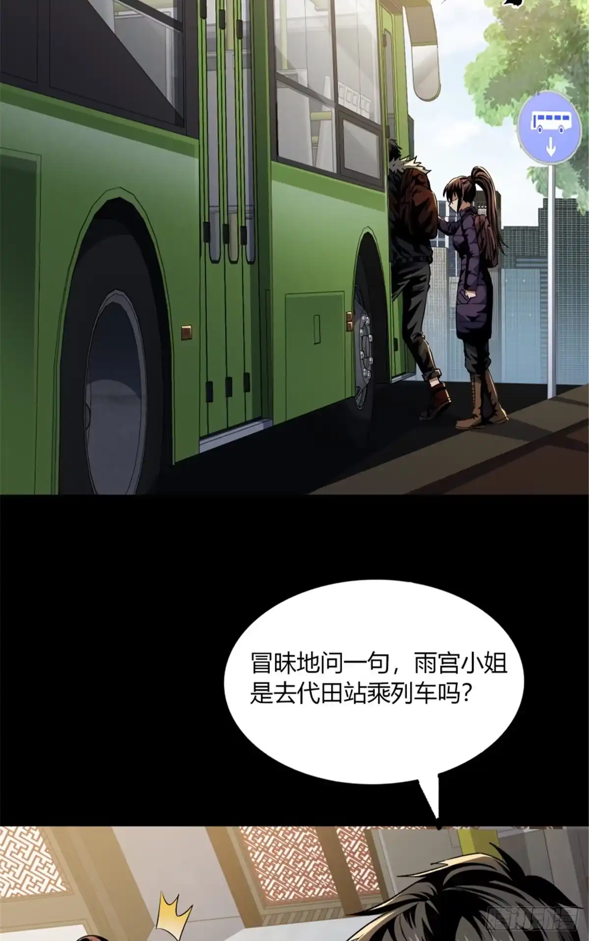 第70页
