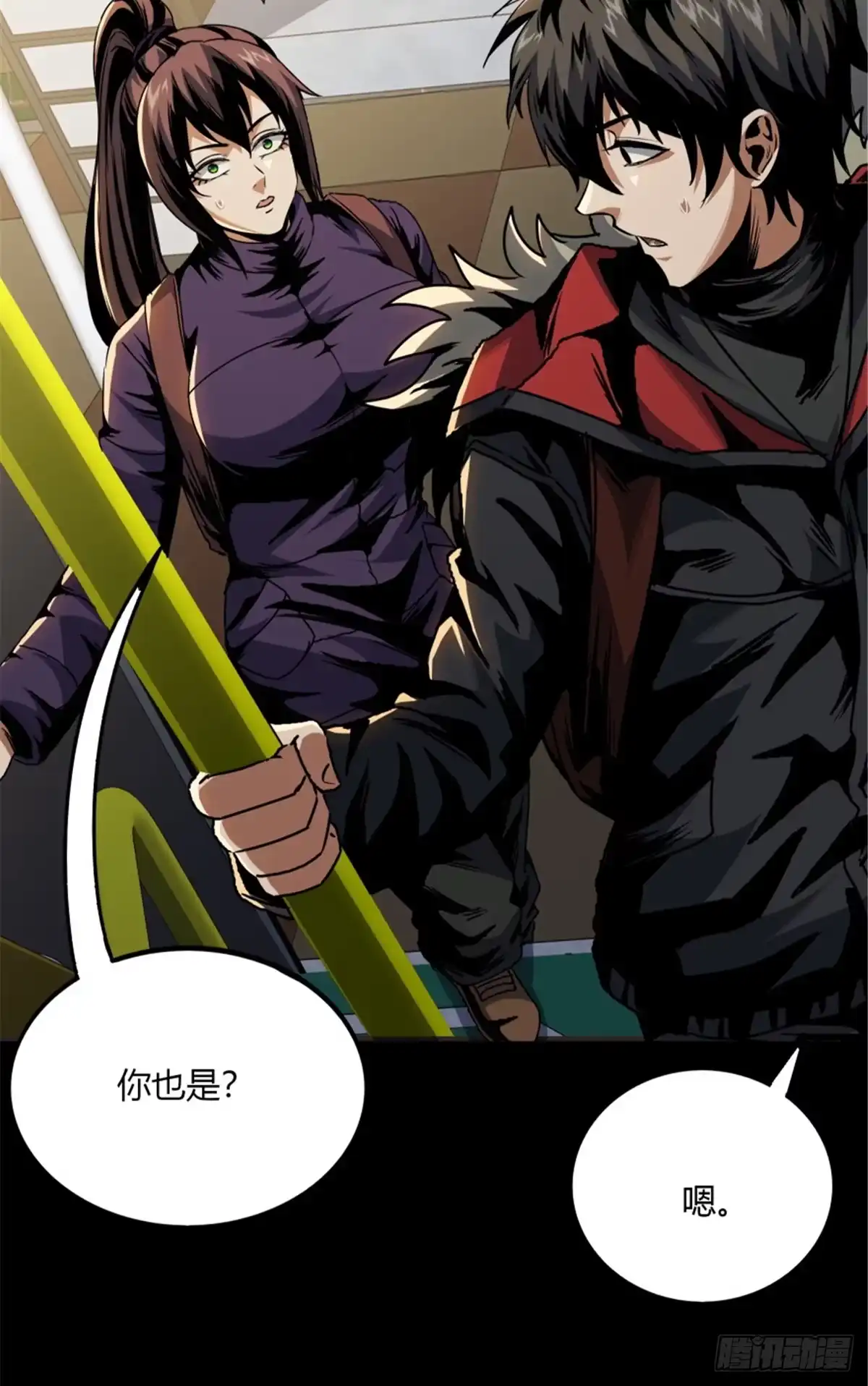 第71页