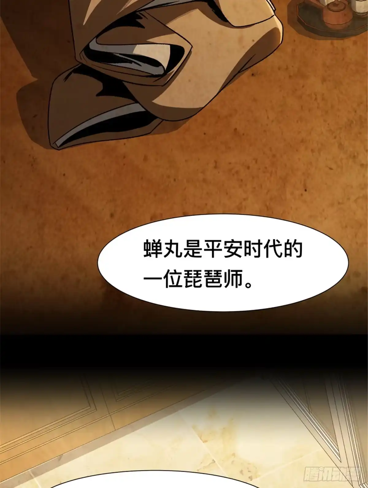 第52页