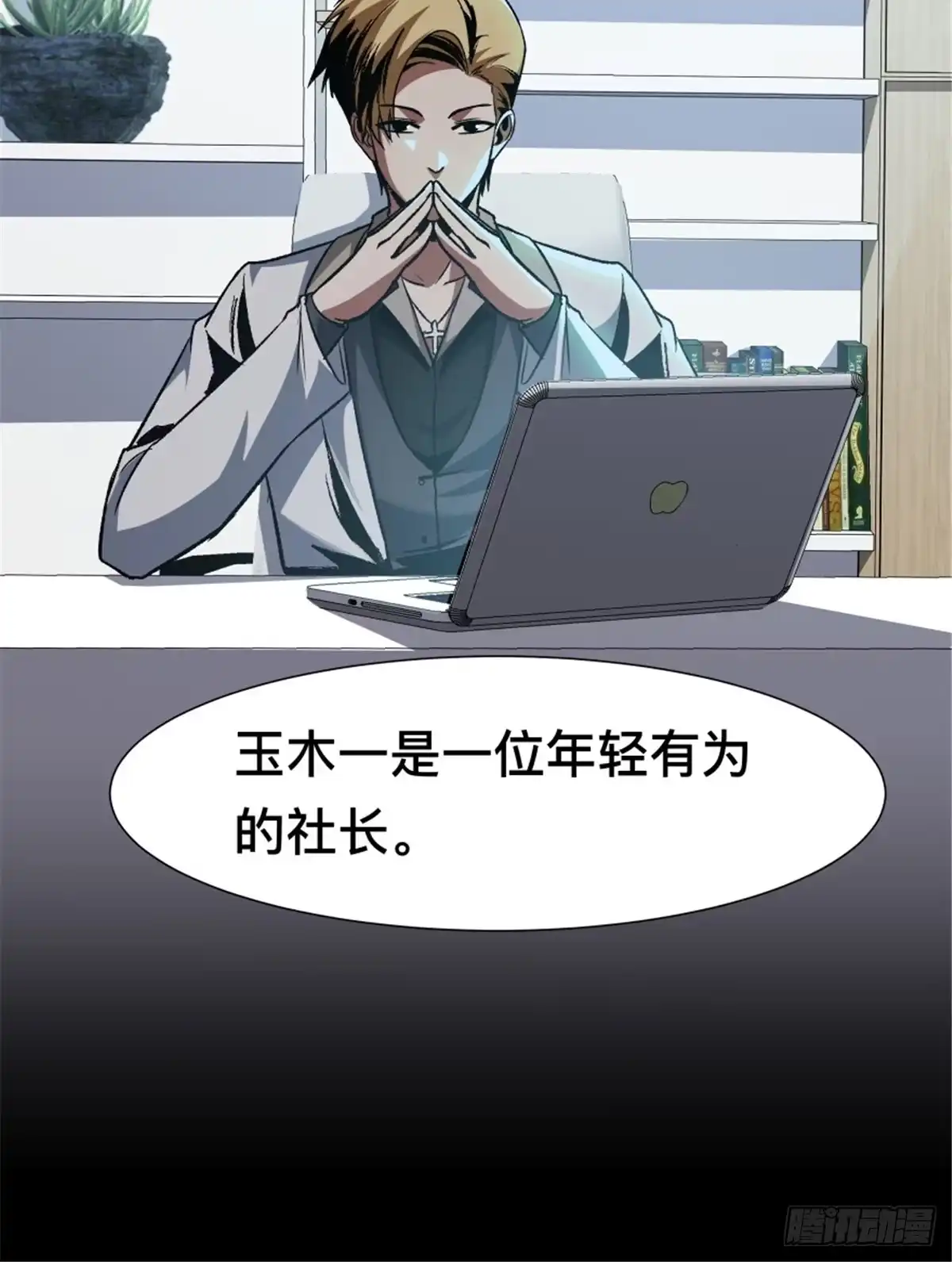 第60页