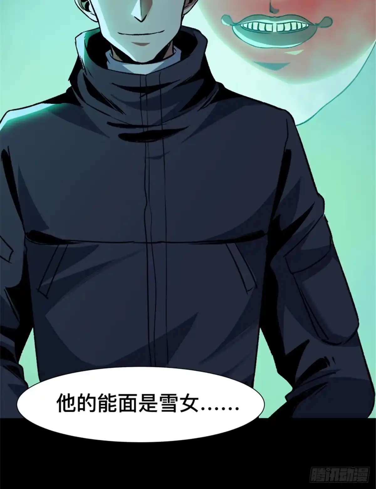 第63页